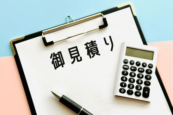 追加請求「0円」